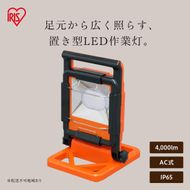 LEDベースライト AC式 4000lm LWT-4000BA