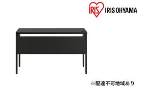 ケーブル収納デスク CSD-1150 ブラック/ブラック アイリスオーヤマ 雑貨 日用品 インテリア 