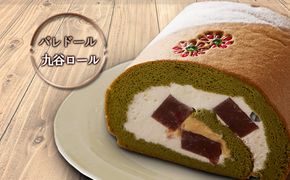 九谷ロール お菓子 洋菓子 スイーツ ロールケーキ 和スイーツ 栗 水ようかん カスタード 抹茶 おやつ 食後 お茶菓子 ティータイム 甘いもの 生菓子 和風 抹茶生地 