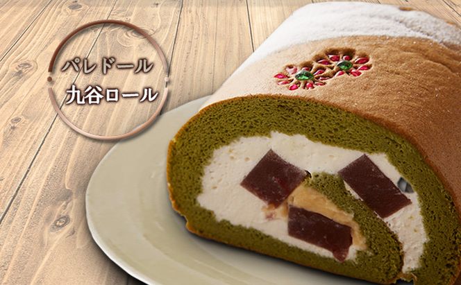 九谷ロール お菓子 洋菓子 スイーツ ロールケーキ 和スイーツ 栗 水ようかん カスタード 抹茶 おやつ 食後 お茶菓子 ティータイム 甘いもの 生菓子 和風 抹茶生地 