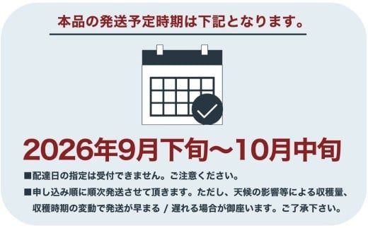 【先行予約】【2026年秋発送】丹波山村産原木舞茸500g+舞茸香油110g洋風セット 2026年9月下旬より順次発送予定【tab0178】