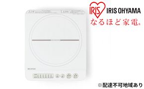 IHクッキングヒーター IHコンロ 1400W IHK-T35-W 卓上 コンロ アイリスオーヤマ 一口コンロ 卓上コンロ コンパクト 調理 調理家電 キッチン 台所 静音 新生活 