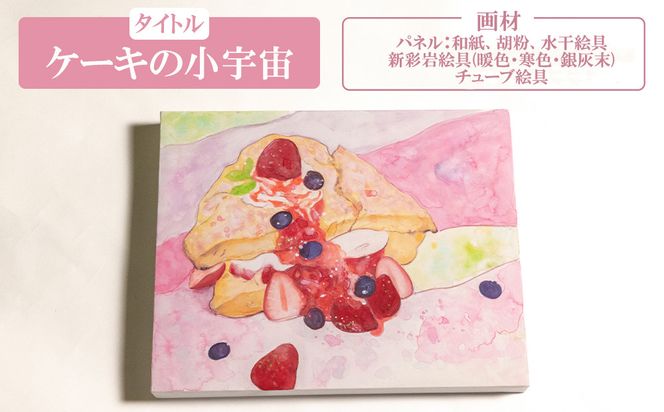 【上羽絵惣】新彩岩絵具12色セット〈選べる3種(暖色・寒色・銀灰末)〉［ 京都 日本画用絵具専門 絵具 絵 絵画 画材 プロ仕様 人気 おすすめ お取り寄せ 通販 送料無料 ふるさと納税 ］ 261009_B-FD31