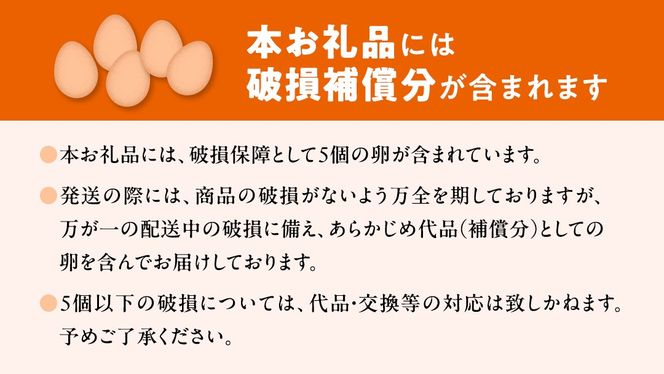 王様の卵 ヨード入 60個 (55個+割れ保障5個 ) 平飼い 地鶏 有精卵 濃厚 卵 こだわり卵 たまご [AU001us]