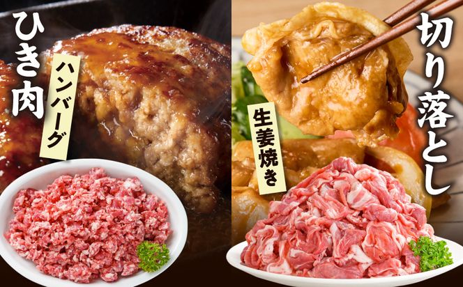 「前田さん家のスウィートポーク」肉肉肉4kgセット_AC-89-002-4kg