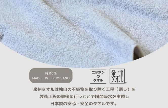 015B691 デイリーフェイスタオル 10枚セット (ライトグレー・ピンクベージュ）【国内製造 日本製 泉州タオル スーピマコットン 無地 吸水力 耐久性】