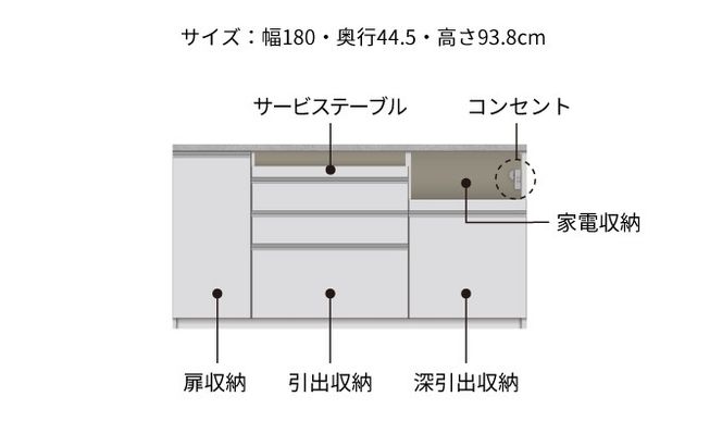 キッチンボード JN-S1800R下台  [No.1184]
