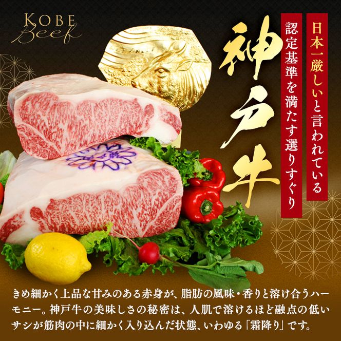 神戸牛 訳あり 焼肉用 400g×2 計800g 小分け 切り落とし 不揃い 規格外 牛肉 肉