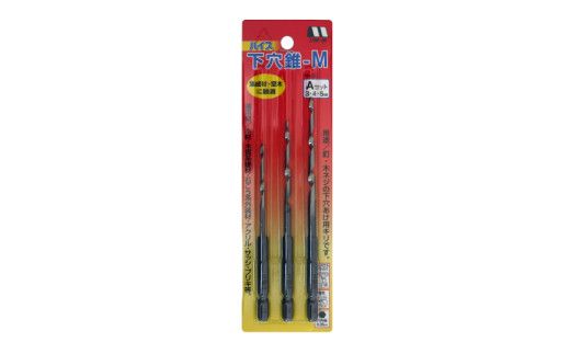 イチオシ下穴錐！！ 皿取錐！！ 収納ホルダーと一緒に