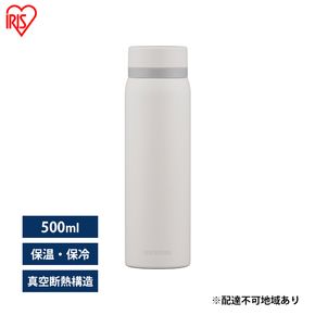 水筒 マグボトル 500ml 洗いやすい おしゃれ SKB-S500 ホワイト アイリスオーヤマ 保冷 保温 ステンレスケータイボトル スクリュー 水分補給 ステンレスボトル ケータイボトル 遠足 