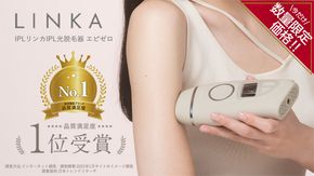 ＼ 数量限定価格！ ／ LINKA エピゼロ（IPL光脱毛器） LINKA リンカ 美顔器 美白 美容 スキンケア 美容家電 エステ 脱毛器 脱毛 光美容 フォトフェイシャル [EV06-NT]