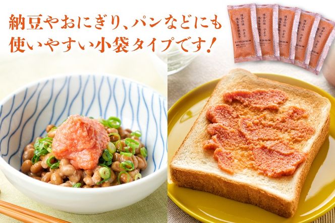 明太子 やまや 明太子ばらこ 小袋入り 20g × 40p 計800g [やまやコミュニケーションズ 福岡県 筑紫野市 21761221] めんたいこ 小分け ばらこ バラコ めんたい