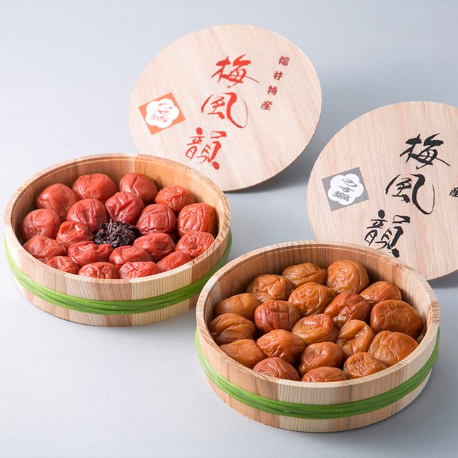 梅風韻（梅ごのみ）うす塩味・しそ漬梅ぼし約800gセット[高島屋選定品］ 梅干し 