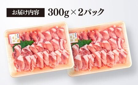 【 しゃぶしゃぶ 】糸島華豚 ロース 肉 スライス 600g 《糸島》 【糸島ミートデリ工房】 [ACA091]