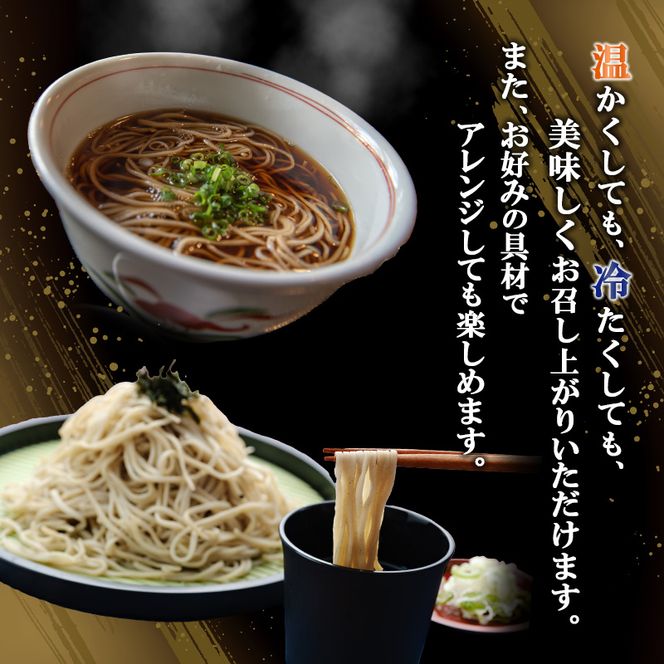 手打ち 江戸二八蕎麦（冷凍生そば） 8食セット 麺類 老舗 そば粉屋 手作り 信頼 最上級 特製そばつゆ 鰹 昆布 椎茸 贅沢 たまり醤油 自慢 蕎麦湯 絶品 極上 