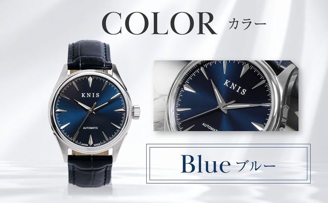 【KNIS KYOTO】サンレイダイアル 日本製 自動巻き 腕時計 革ベルト レザー＜ブルー＞｜京都発 腕時計 人気ブランド おしゃれ［ 京都 ニス 国産腕時計 MIYOTA おしゃれ 上品 高級 おすすめ ウォッチ 時計 ファッション お取り寄せ 通販 送料無料 ふるさと納税 ］ 261009_A-TE002VC02