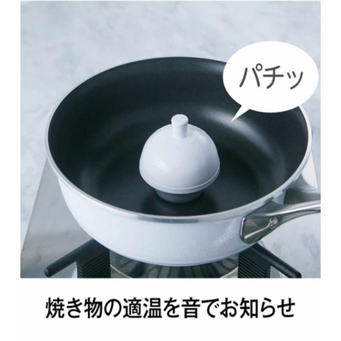 フライパン 深型 26cm オールパンゼロ マンゴー 適温計 セット アサヒ軽金属