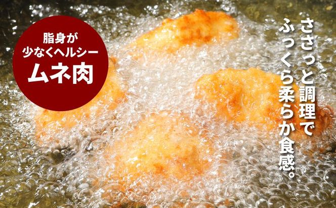 宮崎県産鶏 やわらか若鶏2種6kg K16_0027_2