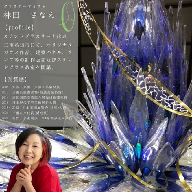 【ステンドグラス】ガラスのお雛様 B