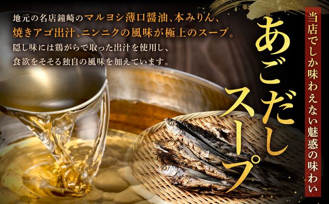 もつ1.5㎏ あごだし【醤油】もつ鍋 満足15人前(5×3セット)【魚住商店】_HA1492