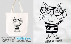 キャンパス 地 トート バッグ 「 めがね ちゃん 」 《糸島》【のび工房】 【いとしまごころ】[ADZ005] エコバッグ 猫 三毛猫 ぶち猫 かわいい 糸島