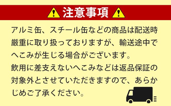 にんじんジュース 定期便 3ヶ月 北海道 富良野にんじん100 30缶 セット JAふらの にんじん ジュース 野菜ジュース キャロットジュース 野菜 飲料 缶 ケース買い 箱 買い 1ケース ギフト 備蓄 常温 常温保存 富良野 定期 お楽しみ 3回 