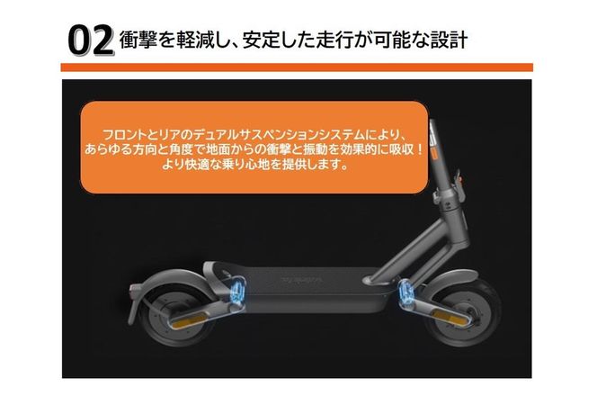 【一般原付モデル】【４台セット】公道走行が可能な電動キックボード YDX2【ハセガワモビリティ×YADEA】（850-2）