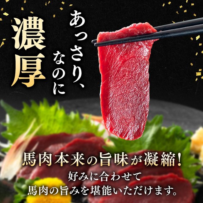 馬刺し 【5ヶ月定期便】 霜降り中トロ馬刺し 約200g | 馬刺し 鮮馬刺し 霜降り 中トロ 馬刺し とろける 馬刺 長野 信州 濃い旨み 贅沢 馬肉 お肉 刺身 冷凍 小分け 送料 無料 伊那 信州【052-06】