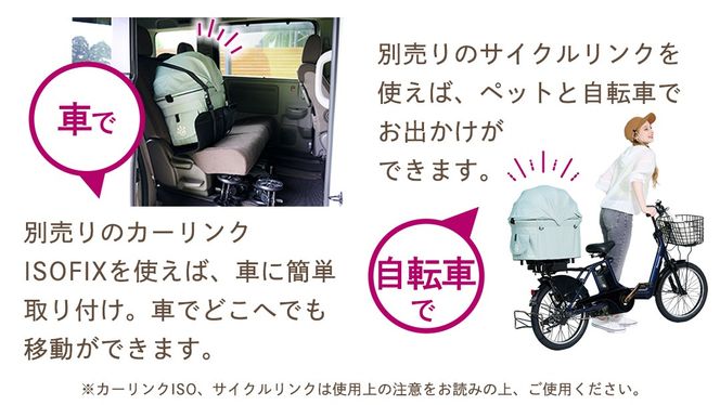 ＼選べるカラー／【コムペット】 ミリミリ キャリー （ グリーン / ブルー / ベージュ / レッド ） 小型犬用 ペットカート combi コンビ キャリーセパレートタイプ 軽量コンパクト 軽量 通気性 清潔 コンパクト収納 自動収納ペットカート 2WAY 犬用カート 犬用バギー ペットキャリー 4輪ペットカート折り畳み可能 折り畳み式 小型犬 多頭 耐荷重15kg