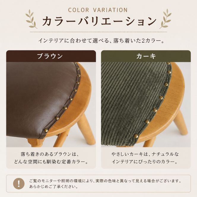 スツール 椅子 ラシック マルチスツール ブラウン Rasic Multi Stool 新生活 木製 一人暮らし 買い替え インテリア おしゃれ スツール 椅子 いす チェア ワイドタイプ ダイニング サブチェア 玄関 リビング 市場家具 いちば イチバ ICHIBA koti