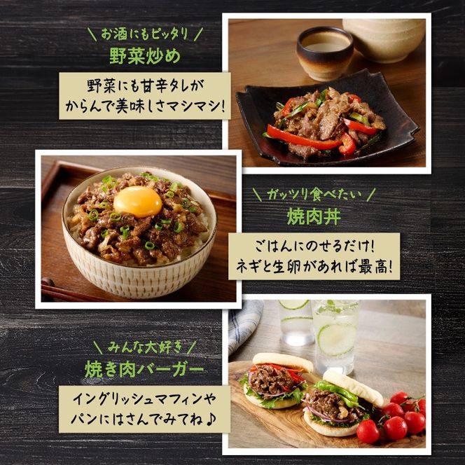 【おおいた和牛】タレ漬け焼肉 200g×3p_2747R