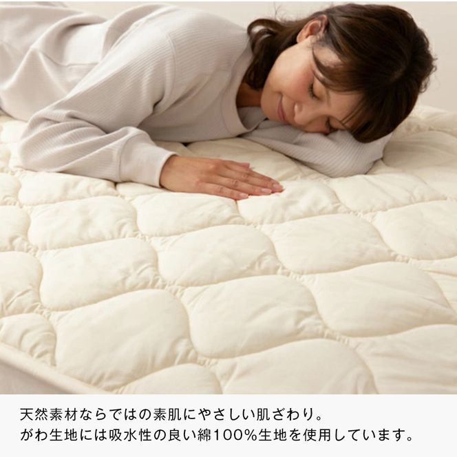ダブル 二層式 2.8kg ベッドパッド 洗える羊毛ウール100％ 日本製 140×200cm