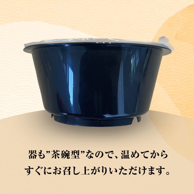 パックご飯 生姜プラス特別栽培米 もち麦ごはん 12個入り 12ヶ月定期便 静岡県 袋井市【離島配送不可】