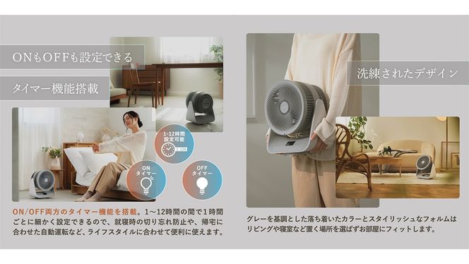 LAVINO エアーバランス ヒーターサーキュレーター LAVINO ラビーノ サーキュレーター ヒーター 暖房 家電 空調 