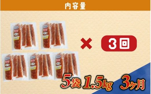 3ヶ月連続お届け 訳あり 無塩 秋鮭ハラス切り身(300g) 5袋 | 骨なし うすしお さけ サケ しゃけ シャケ サーモン 個包装 訳アリ 料理 お弁当 おかず 秋 海鮮 魚介 冷凍 サーモンハラス 旬 ギフト 送料無料 お取り寄せグルメ 富山 滑川市 国産 300g 300グラム 4.5kg 4.5キロ