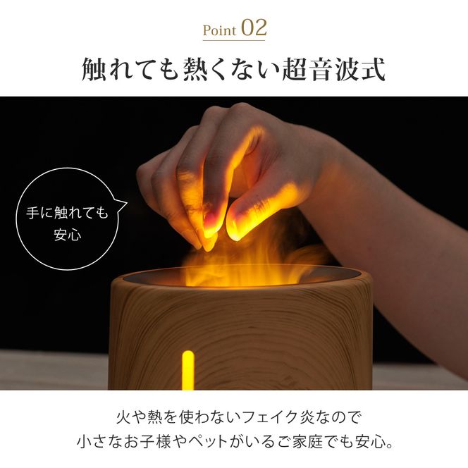 アロマ加湿器 炎 LEDライト 焚火風 明るさ調節 超音波式 アロマディフューザー 3D炎 木目調 ミスト 噴霧式 超音波加湿器 アロマ 卓上 小型 おしゃれ ファイヤー・ミスト Sunruck サンルック SR-FAH020-NW