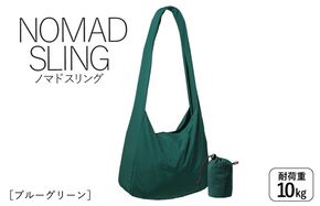 G3130 【スピード発送】ノマドスリング（ブルーグリーン）