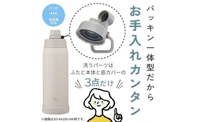 象印 ステンレスクールボトル 「 TUFF 」 SDKA100-GM ライトグリーン 272183_AK189VC01