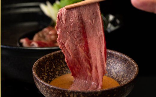 【4等級以上】極上近江牛すきしゃぶ用赤身（モモ）【500g】【AG04W】