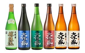 【定番から希少酒まで】大洋盛飲み比べセット（720ml×6本）　日本酒 大洋盛セット726 四合瓶 新潟県 地酒 清酒 大洋酒造 1009009