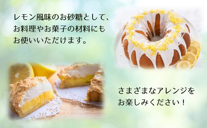 【 小豆島 】豊島レモネード（粉末清涼飲料）業務用50本入り 飲料 ドリンク 飲み物 粉末 檸檬 レモン 柑橘 レモネード 爽やか 豊島 香川 香川県 土庄 土庄町 