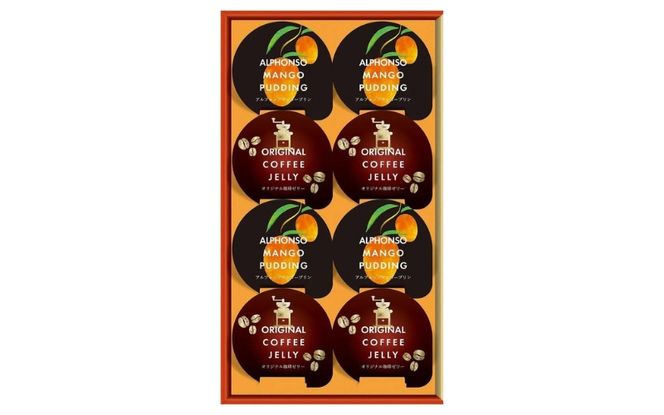 金澤兼六製菓珈琲ゼリー＆マンゴープリンギフト（1箱8個入り×12箱）【cntr0011-1】