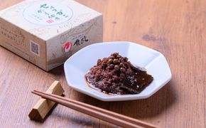 知る人ぞ知る贅沢 セイコガニの外子を山椒で炊き上げた佃煮3缶セット 贈答にも 外子 せいこがに セコガニ 　UO01436