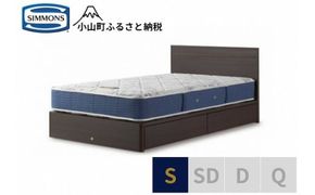 AT56【シモンズ】シングルベッド　BSフラットⅡ　引出付/BSゴールデンバリュー　AB2111A　ダーク色