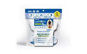 圧縮いるい＆タオル＆オーラルケアセット（レディース） 141305_AR05