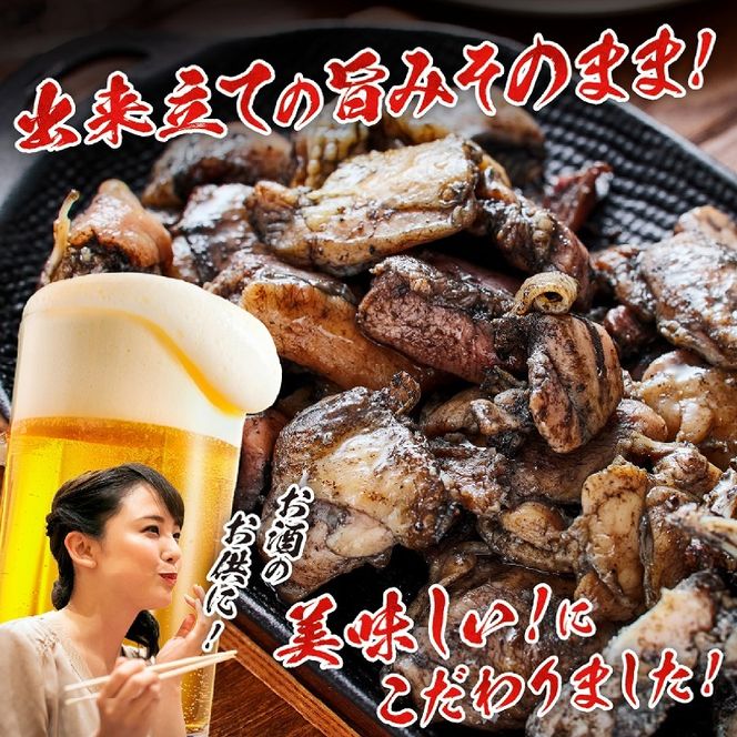 【テレビで紹介！元祖ざる焼き小林養鶏】国産鶏炭火焼き4種食べ比べセット 100ｇ×16Ｐ（国産 鶏 鶏肉 小分け 人気 炭火焼 焼き鳥 惣菜 調理済 冷凍 宮崎 小林市）