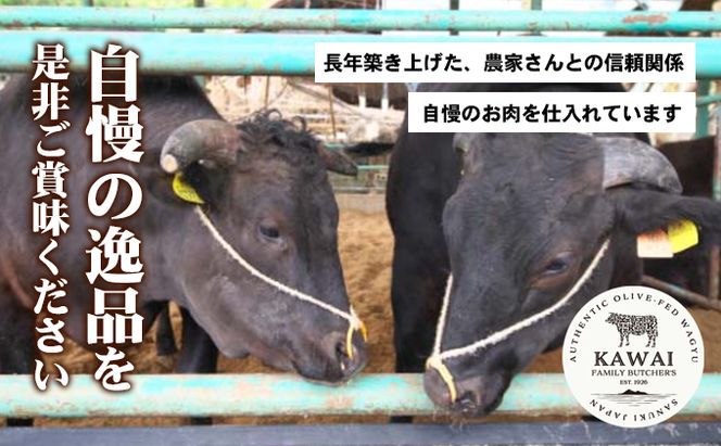 小豆島 オリーブ牛 ロース すき焼き用 400g 和牛 黒毛和牛 ブランド牛 国産牛 国産牛肉 牛肉 牛 お肉 肉 すき焼き用肉 すき焼き肉 すき焼き 牛ロース 牛ロース肉 香川 香川県 土庄町