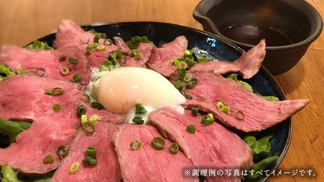 常陸牛 ローストビーフ 約300g / 約1000g 和風ソース付 【選べる内容量とお届け回数】【茨城県共通返礼品】 もも肉 モモ 冷凍 肉 牛肉 和牛 国産