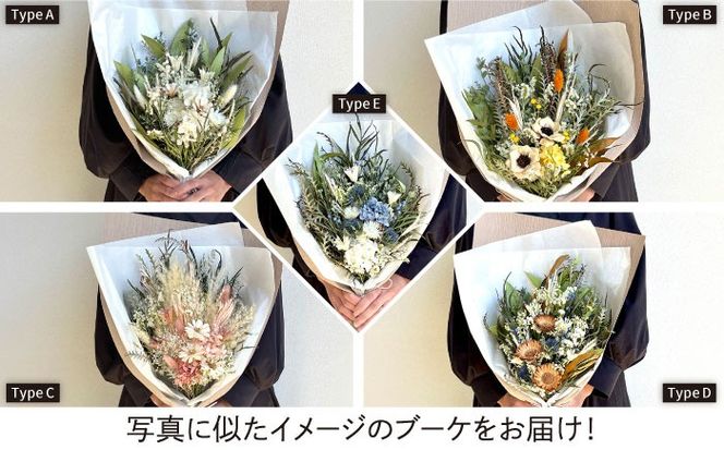 【選べる5タイプ】 ドライフラワー スワッグ Sサイズ 糸島市 / tokohana [AOC003] ドライフラワー スワッグ 花 花束 インテリア 雑貨 植物 ギフト プレゼント