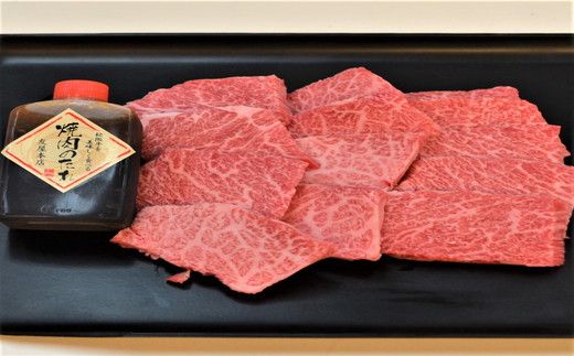 【002253】松阪牛定期便　全5回お届け！松阪牛極上霜降り焼肉用